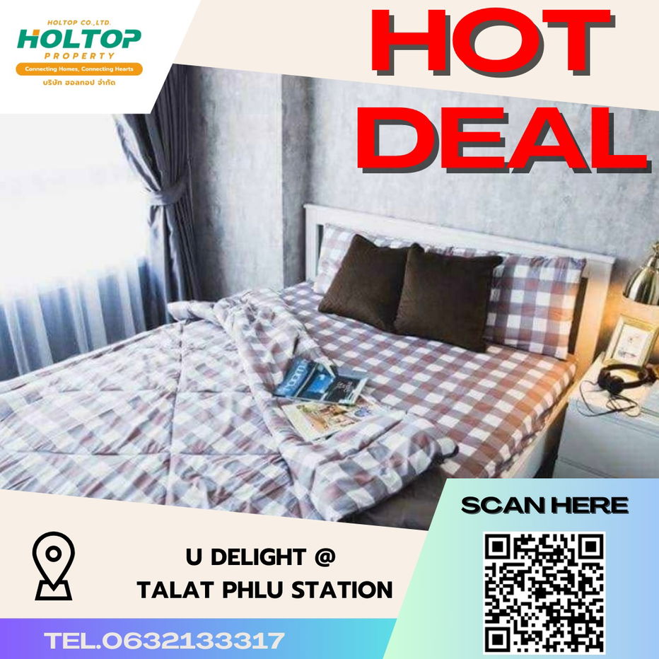 #S3281  For Rent U Delight @ Talat Phlu