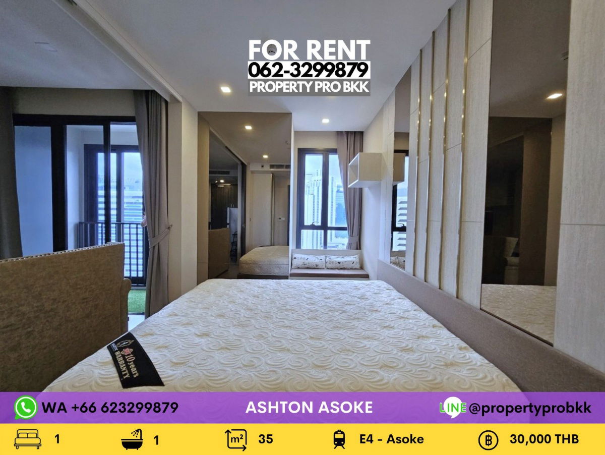 🌟🌟 出租 Ashton Asoke：1 间卧室，靠近 MRT Sukhumvit / BTS Asoke