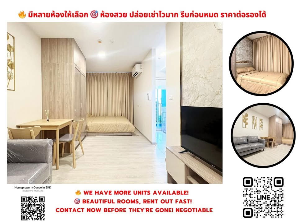 ให้เช่า พลัม คอนโด สุขุมวิท 62 ใกล้ BTS ปุณณวิถี ห้องว่างเพิ่มเติม ตอบเร็วทาง LINE ราคาต่อรองได้