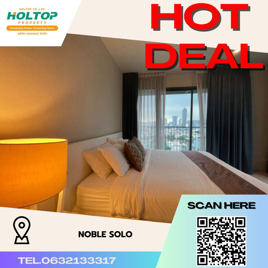 #R3260 For  Rent      Noble Solo