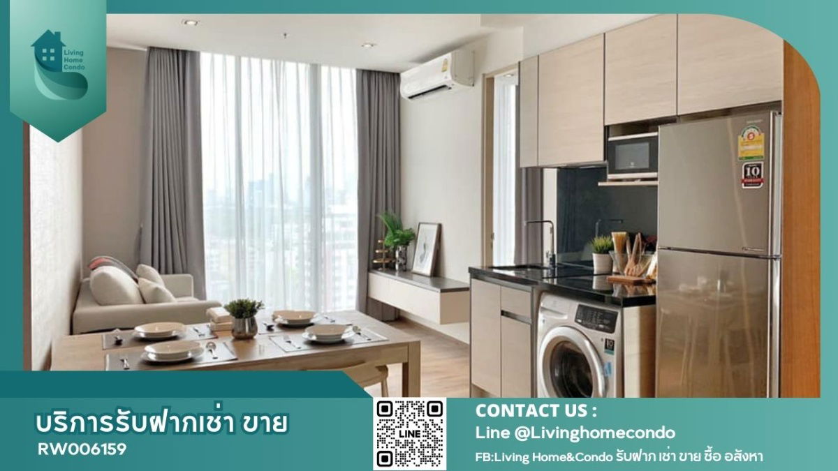 For rent The Line Phahon-Pradipat, LH-RW6158