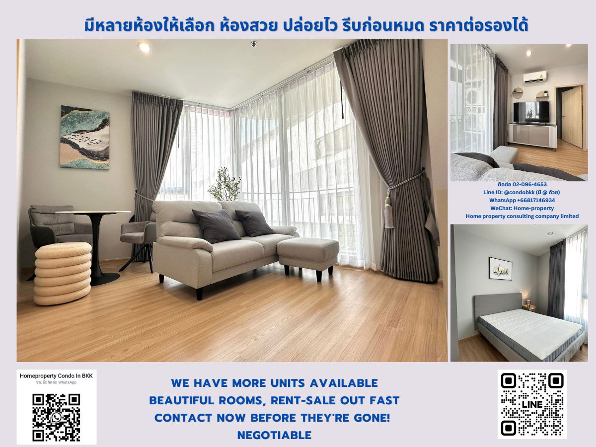 For Rent Skyrise Avenue Sukhumvit 64 BTS Punnawithi (700m./9min walk) , More Rooms available, Fast response via LINE, Price Negotiable