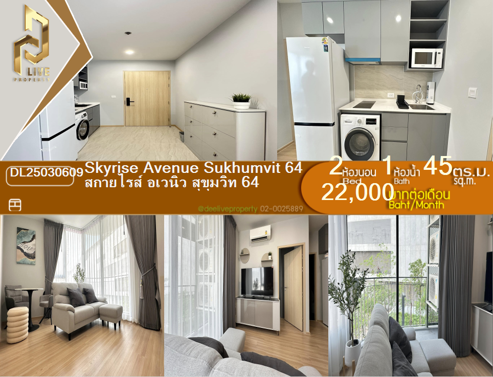 DL25030609 Condo for rent, Skyrise Avenue Sukhumvit 64 near BTS ปุณณวิธี, ready to move in, call urgently 0653619502 LineID @534wlwof