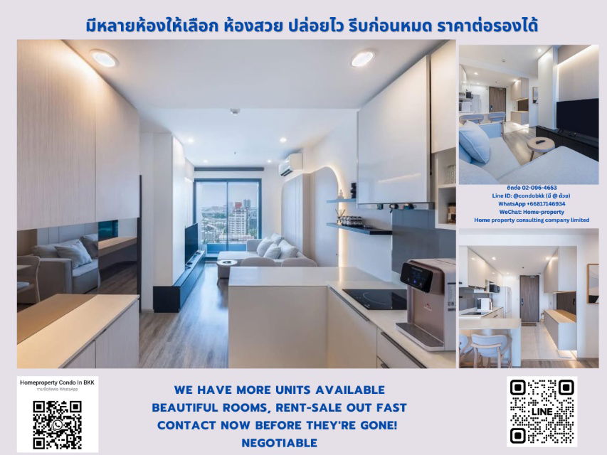 For Rent IDEO Mobi Sukhumvit 66 BTS Udomsuk (260 m./4min walk) Negotiable Line ID: @condobkk (with @) Code H31253