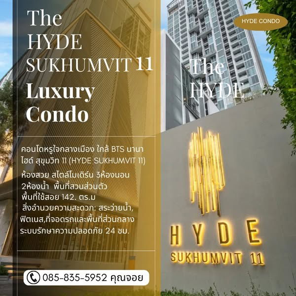 For rent luxury condo in the heart of Bangkok, HYDE SUKHUMVIT 11🌟