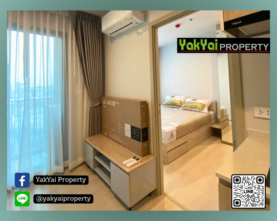 🌊🐘Giant for rent 🐘🌊Condo Nue Mega Plus Bangna, complete with furniture and appliances🆕❗14,000