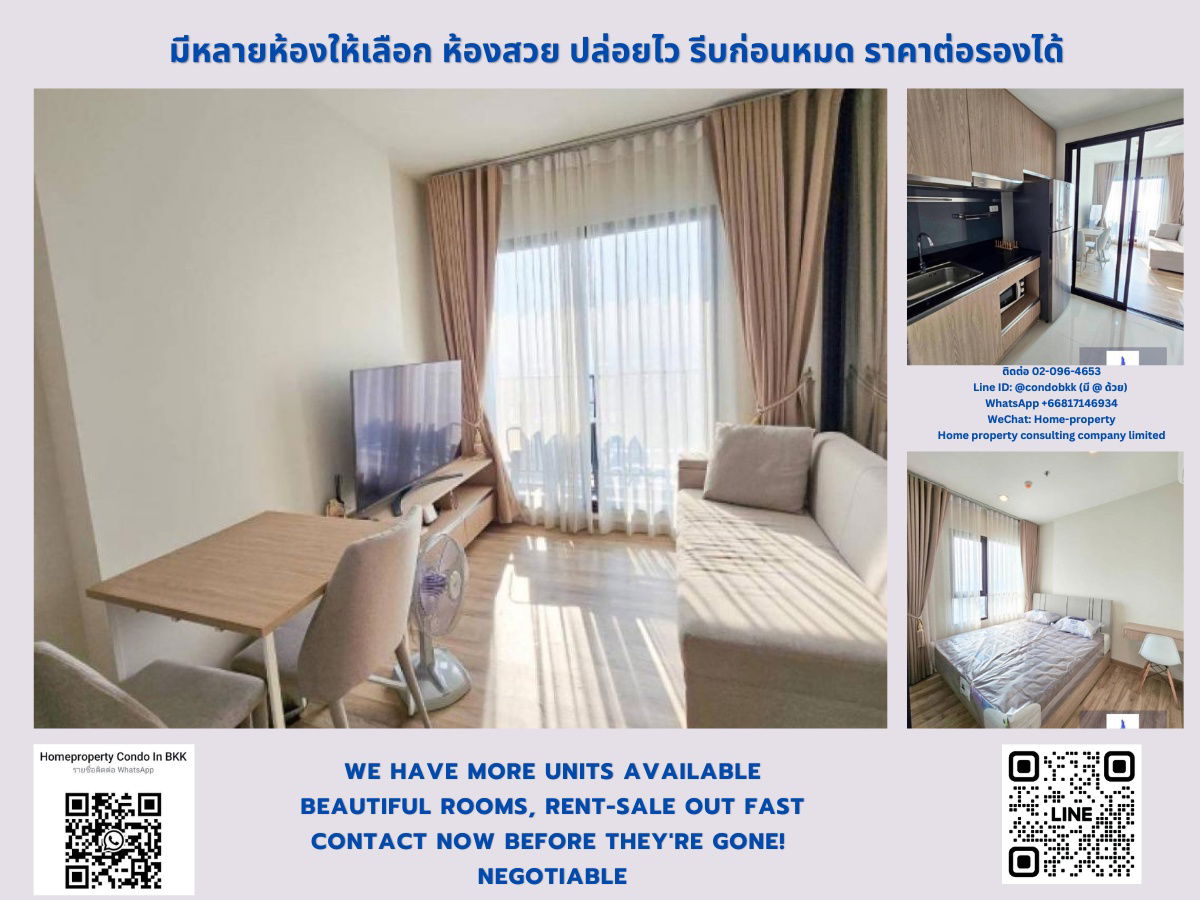 For Rent Niche Mono Sukhumvit - Bearing BTS Bearing (450m./7min walk), More Rooms available, Fast response via LINE, Price Negotiable