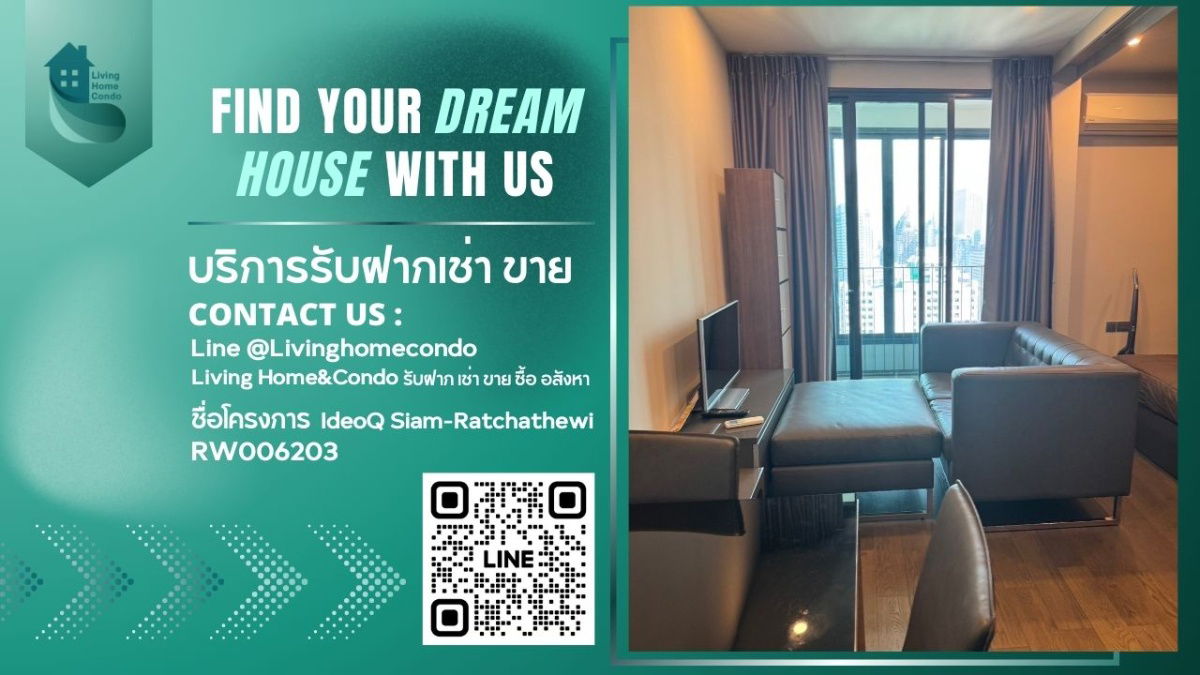 For rent Ideo Q Siam-Ratchathewi, LH-RW6203