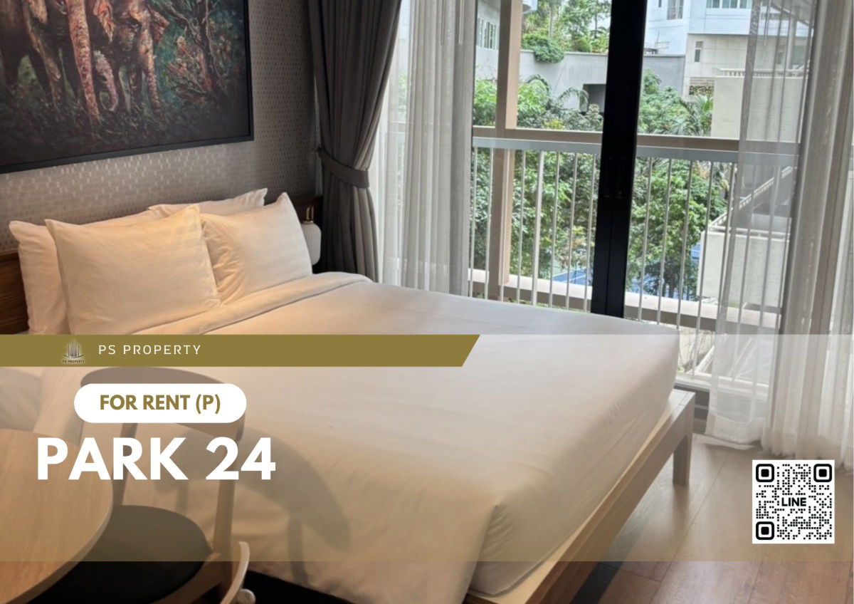 🔥 Park 24 🔥 ငှားရန်ရှိသည် 🔥 ပရိဘောဂအပြည့်အစုံနှင့် လျှပ်စစ်ပစ္စည်းများ တပ်ဆင်ထားသော BTS Phrom Phong အနီး၊