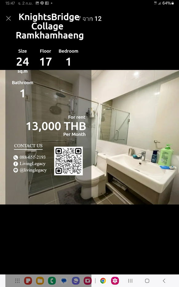 SJ6GR6 Condo For Rent KnightsBridge Collage Ramkhamhaeng 24 Sq.M. Floor 17 line id : @livinglegacy