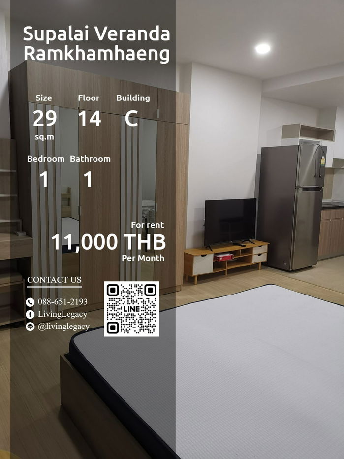 LV601W9Q Condo For Rent Supalai Veranda Ramkhamhaeng 29 Sq.M. Floor 14 Building C line id : @livinglegacy