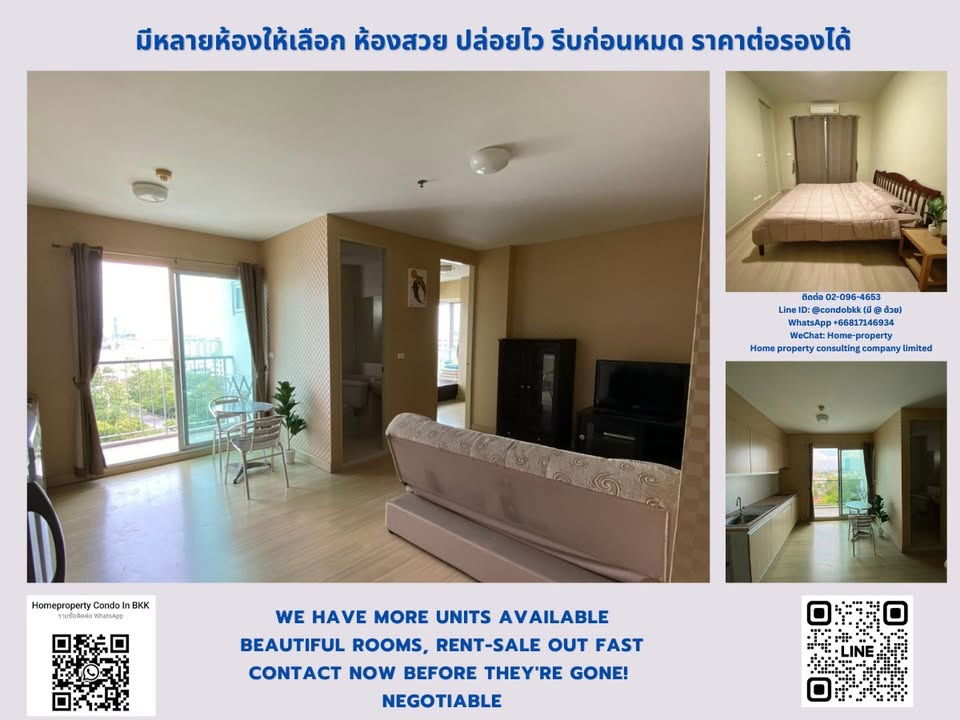 For Rent The Parkland Srinakarin BTS Samrong Negotiable Line ID: @condobkk (with @) Code H32999