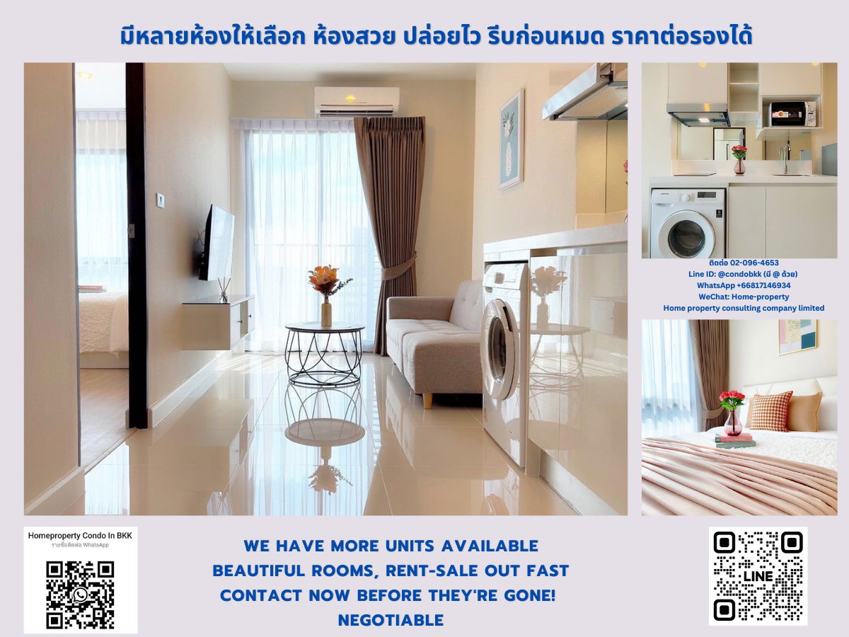 For Rent The Sky Sukhumvit BTS Udomsuk (500 m./ 7-min walk)Negotiable Line ID: @condobkk (with @) Code  H33009