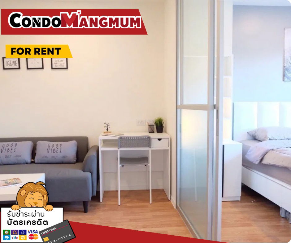 For Rent Lumpini Ville Sukhumvit 76-Bearing Station - 1 bed 23 sq.m.  6th floor