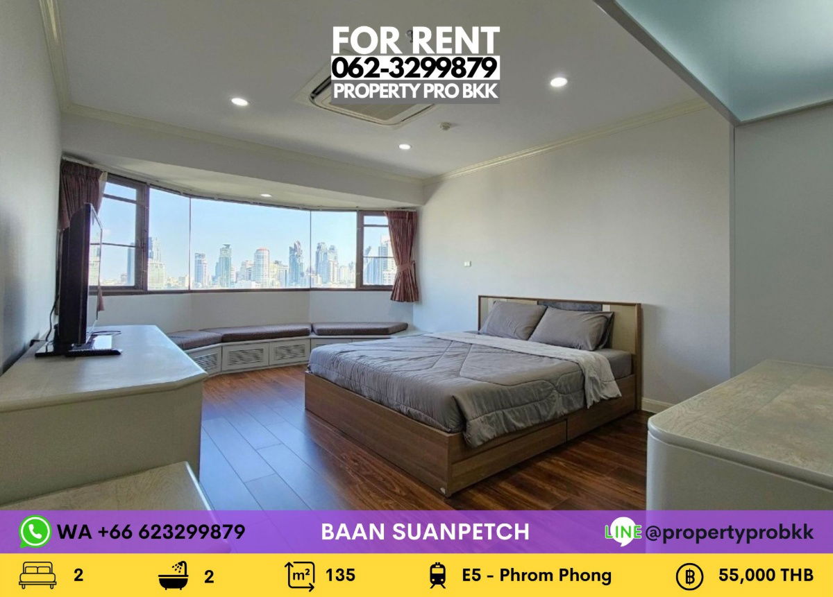 🌟🌟 For Rent Baan Suanpetch: 2 bedrooms near BTS Phrom Phong
