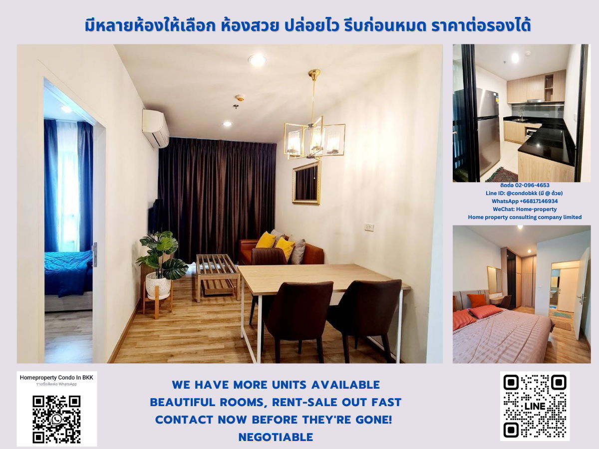 For Rent Niche Mono Sukhumvit - Bearing BTS Bearing (450m./7min walk) Negotiable Line ID: @condobkk (with @) Code H33015