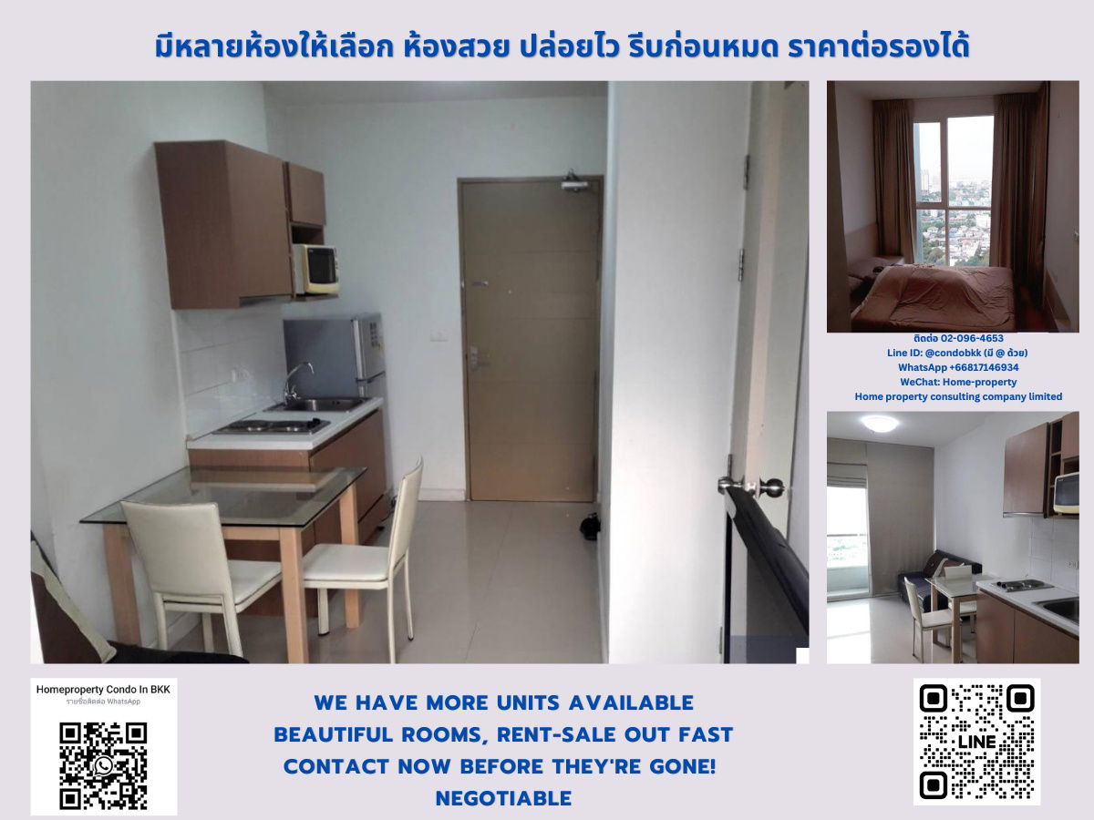 For Rent IDEO Mix Phaholyothin BTS Sapankwai (120m./2min walk) Negotiable Line ID: @condobkk (with @) Code  H3732