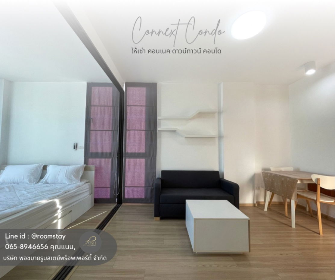 Connext Downtown Condo  Nearly by King Rama 9 Park ( Suanluang ), Phuket Town