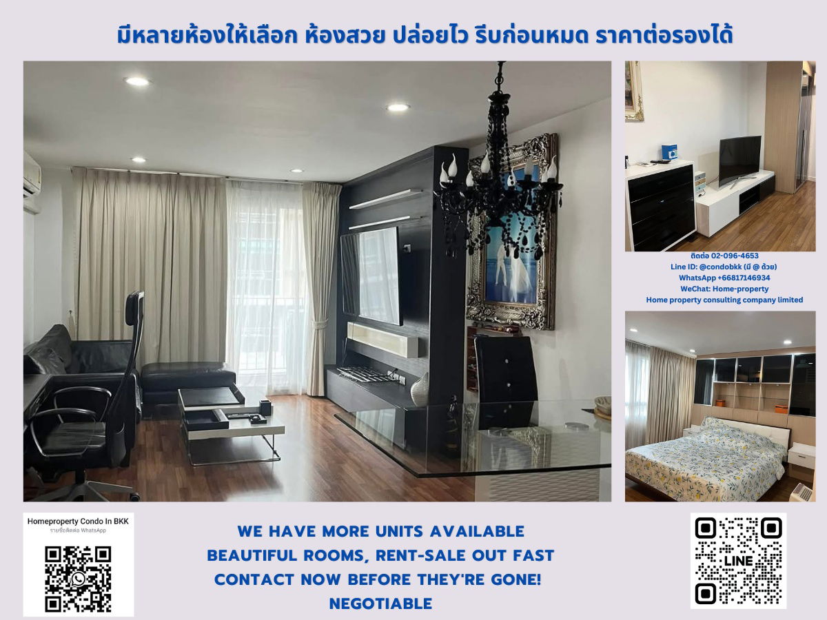 For Rent The Clover Thonglor BTS Thonglor Negotiable Line ID: @condobkk (with @) Code H33017