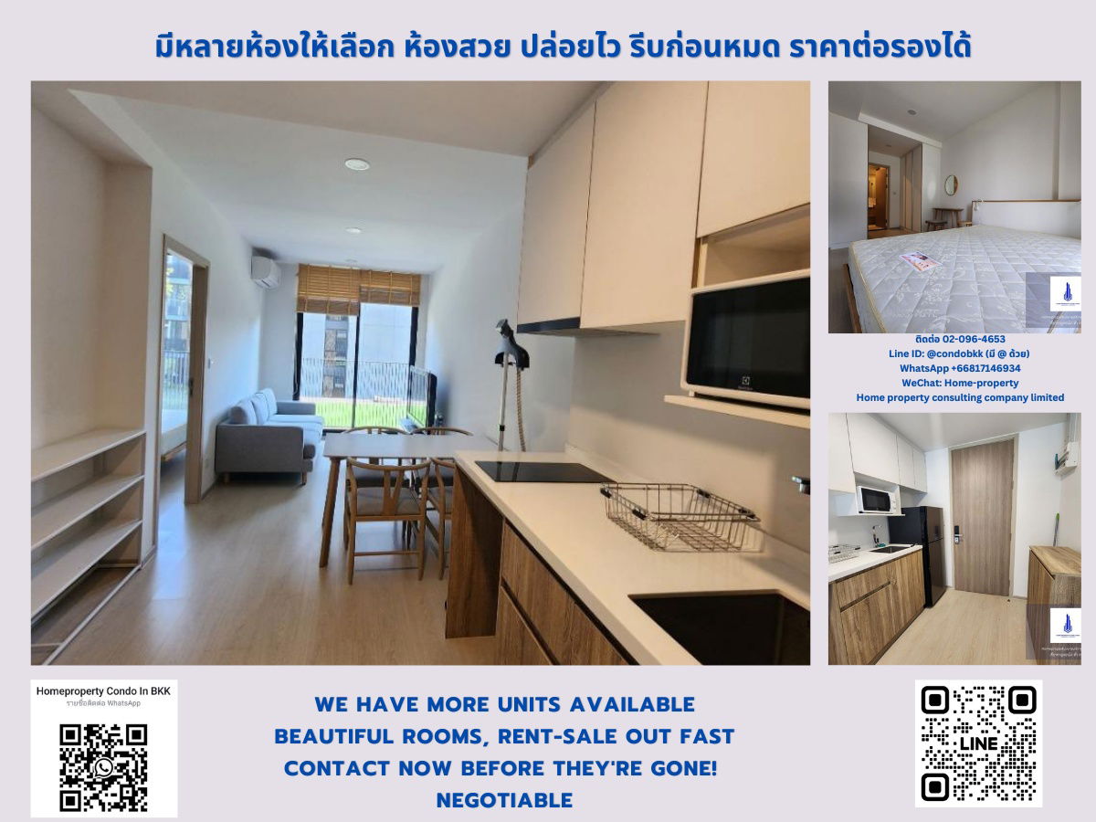 For Rent Noble Ambience Sukhumvit 42 BTS Ekkamai (450m./6min walk) Negotiable Line ID: @condobkk (with @) Code H22644