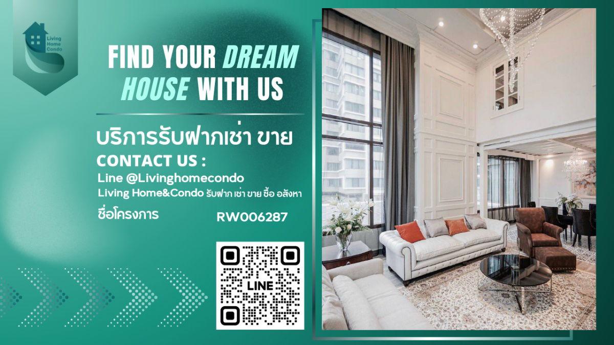 ให้เช่า ดิ เอ็มโพริโอ เพลส ดูเพล็กซ์ ห้องมุม หรูหรา พร้อมเข้าอยู่