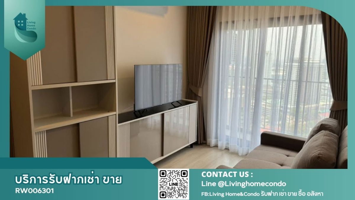 For rent Life Phahon-Ladprao, High floor, LH-RW006301