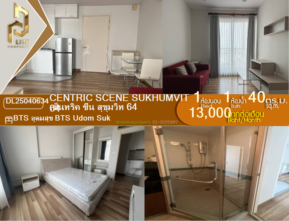 DL25040634 Condo for rent, Centric Scene Sukhumvit 64 near BTS Udom Suk, ready to move in, call urgently 0656133286 LineID @897iyzll