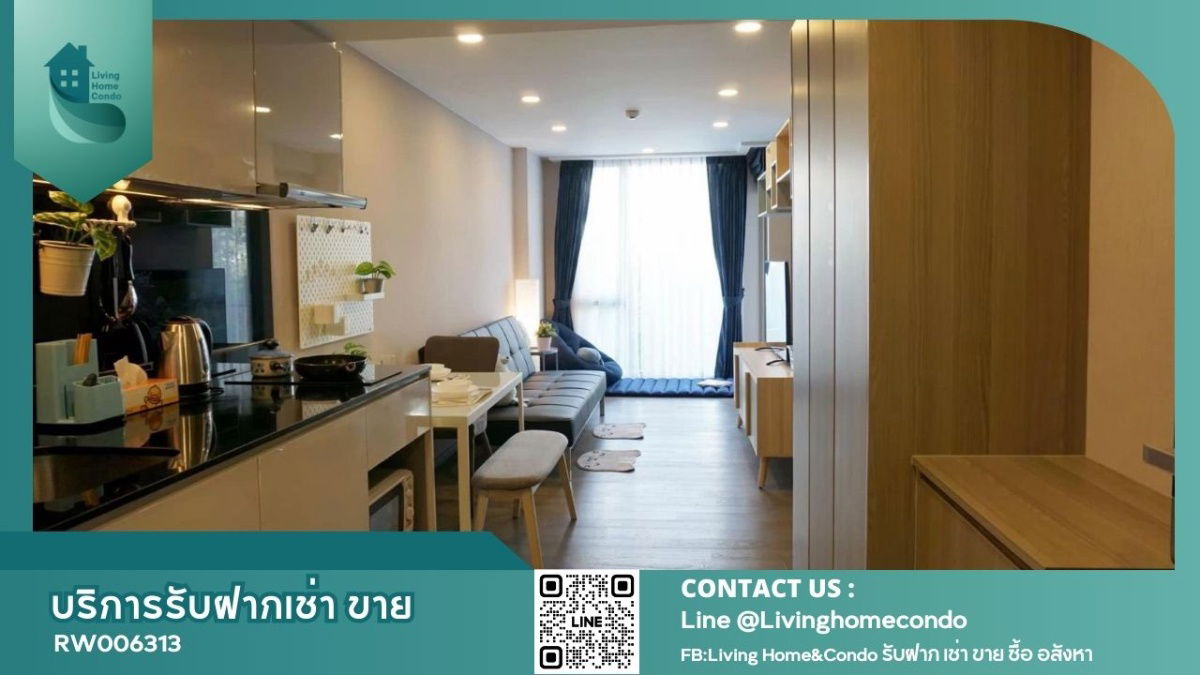 出租 Klass Siam (低层) -RW006313