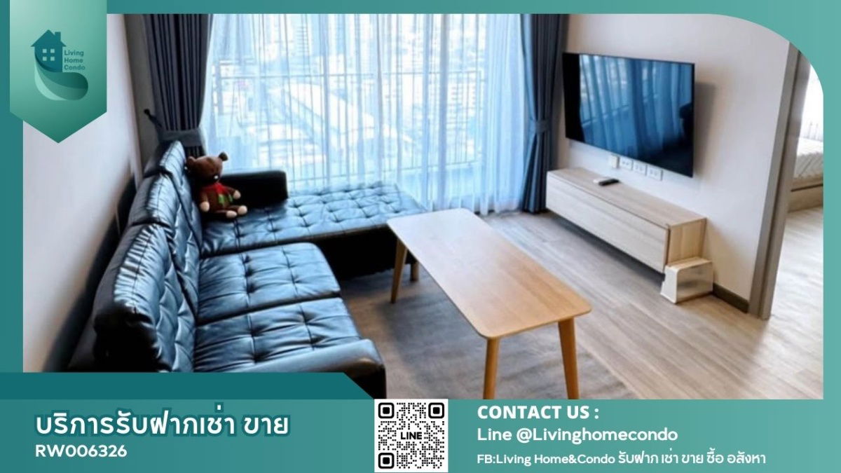 ให้เช่า Ideo S93 (ไอดีโอ สุขุมวิท 93) LH-RW006326