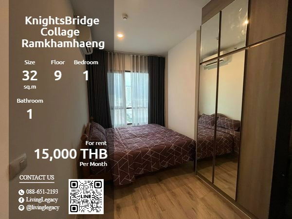 SKVH8W Condo For Rent KnightsBridge Collage Ramkhamhaeng 32 Sq.M. Floor 9 line id : @livinglegacy