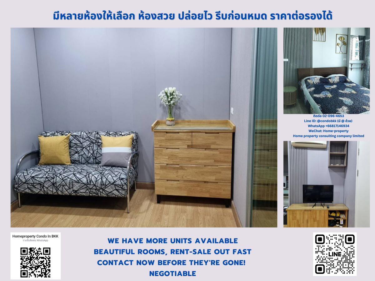 For Rent Aspire Rama 4 near BTS Ekkamai 800 m. Negotiable Line ID: @condobkk (with @) Code  H33034