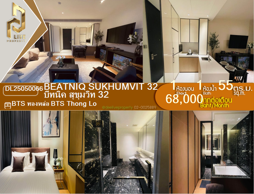 DL25050066 Condo for rent, Beatniq Sukhumvit 32 near BTS Thong Lo, ready to move in, call urgently 0656133286 LineID @897iyzll