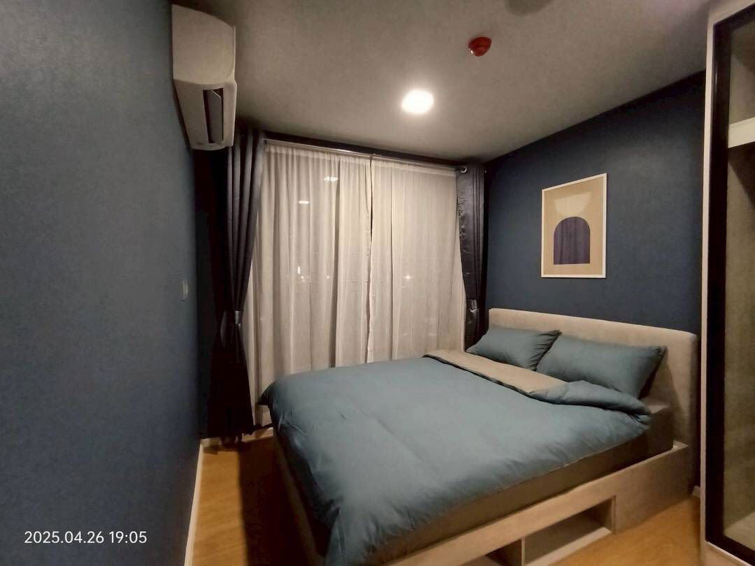 Atmoz Kanaal Rangsit                            .