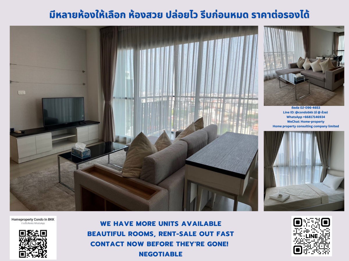 For Rent Life Ratchadapisek near MRT Huai Khwang Negotiable Line ID: @condobkk (with @) Code  H33046