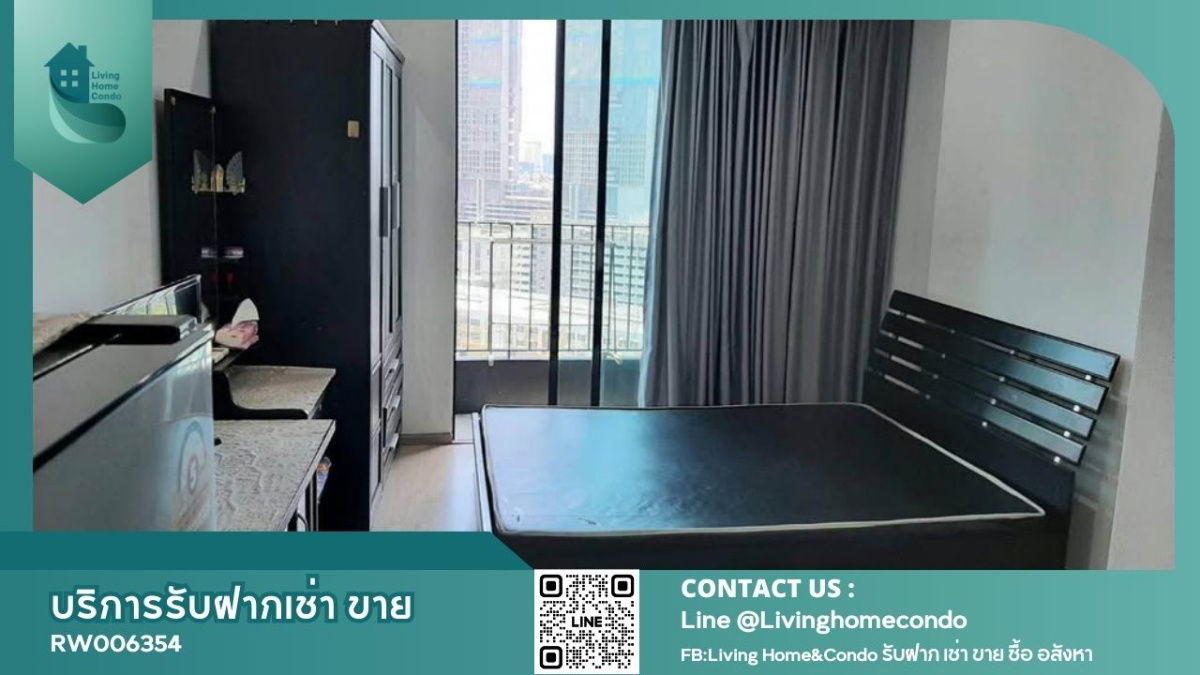 ให้เช่า IDEO Q จุฬา สามย่าน พร้อมเข้าอยู่ LH-RW006354