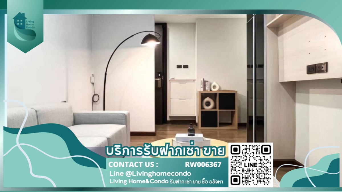 ให้เช่าคอนโด Tidy Thonglor17 สไตล์โมเดิร์น เฟอร์นิเจอร์ครบ