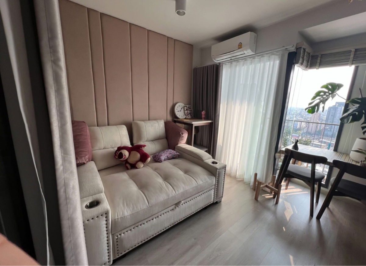 IDEO Ratchada -                Sutthisan