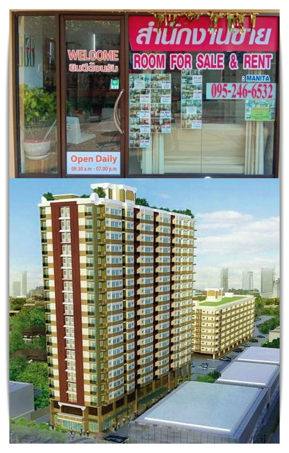 Supalai City Resort Ramkhamhaeng Manita @BANGKOKins