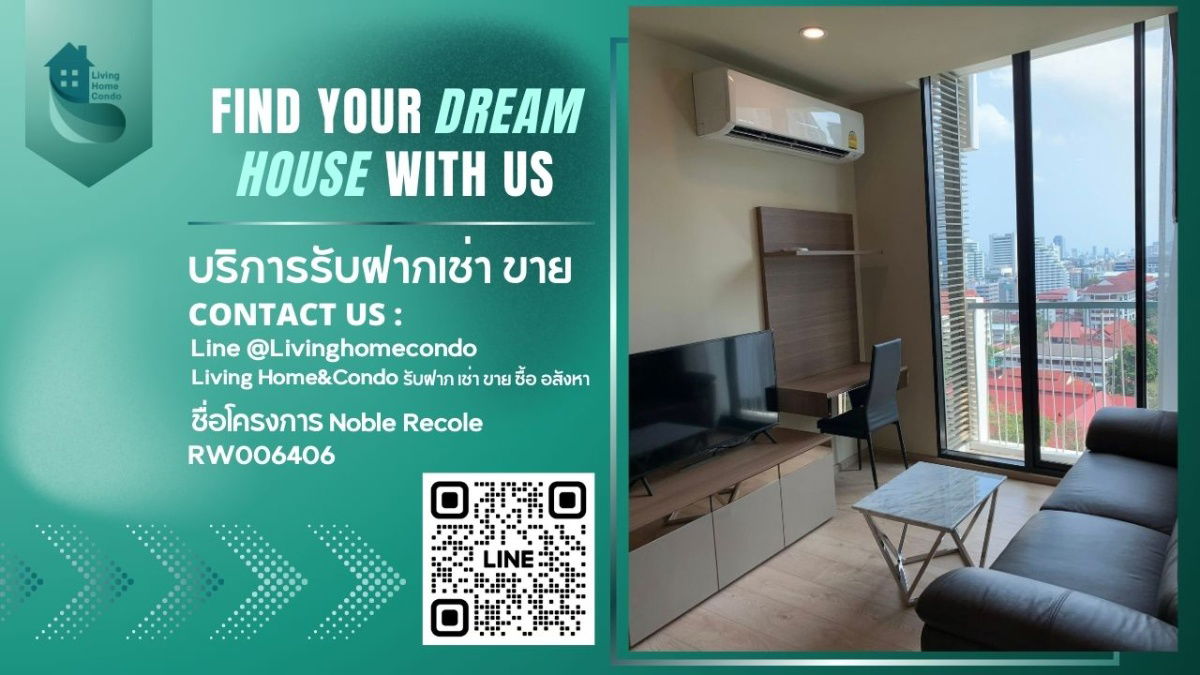 For rent Noble Recole Sukhumvit 19, LH-RW006406