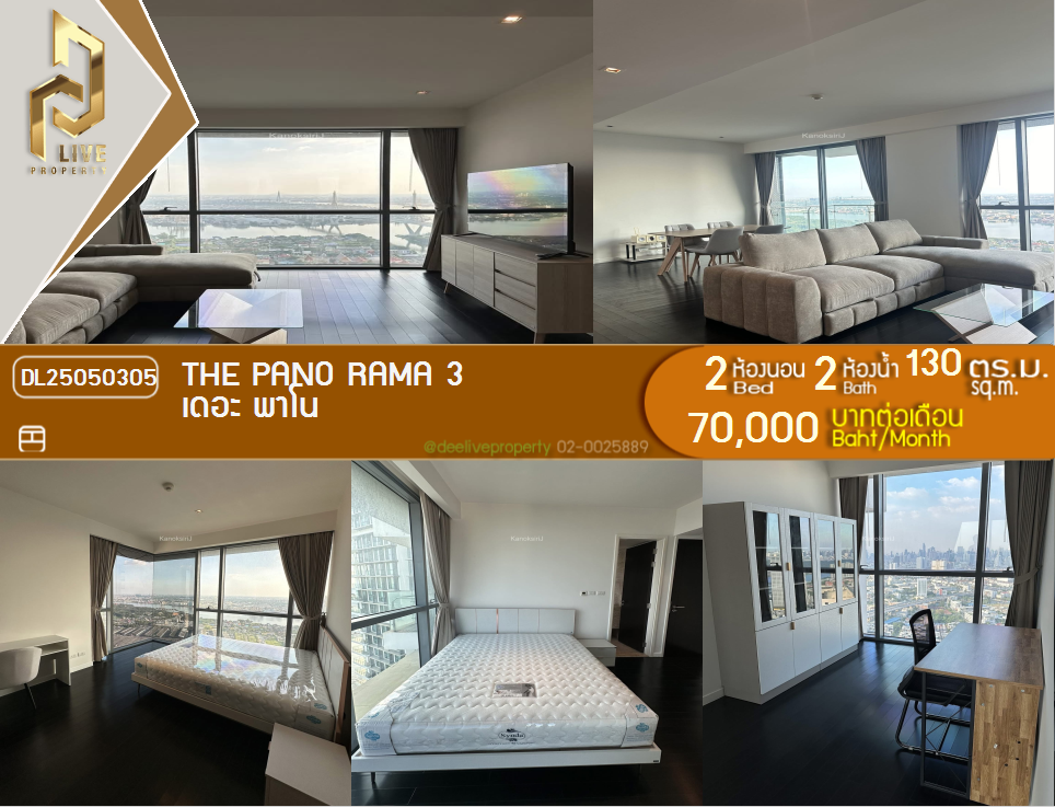 DL25050305 Condo for rent, The Pano near BRT วัดด่าน, ready to move in, call urgently 0653619502 LineID @534wlwof