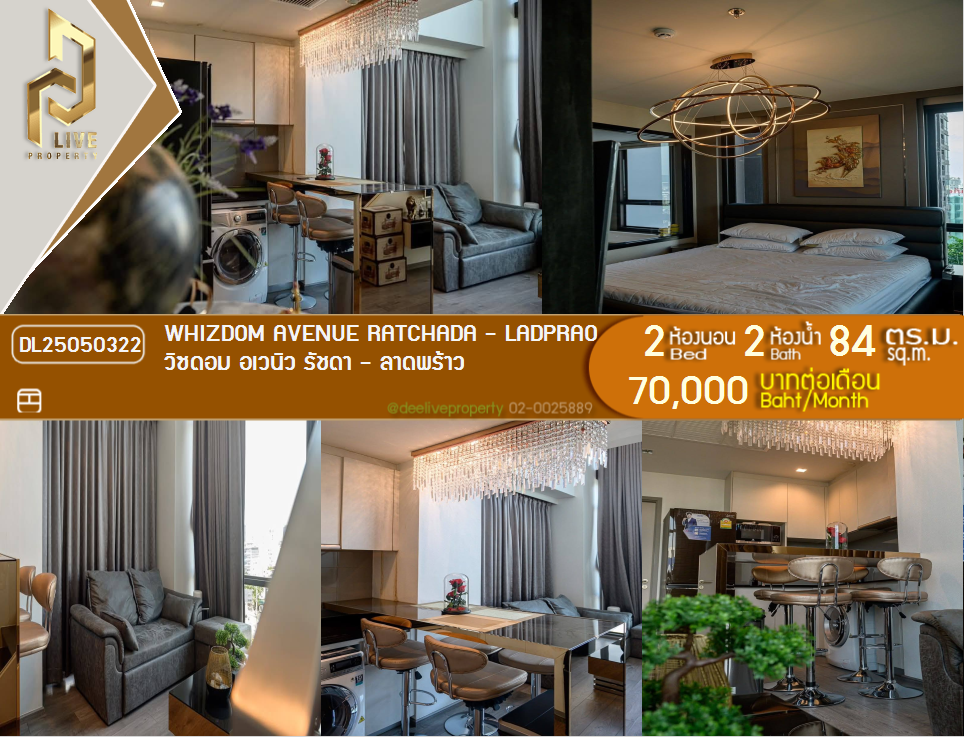 DL25050322 Condo for rent, Whizdom Avenue Ratchada - Ladprao near MRT ลาดพร้าว, ready to move in, call urgently 0638692663 LineID @162cjixi