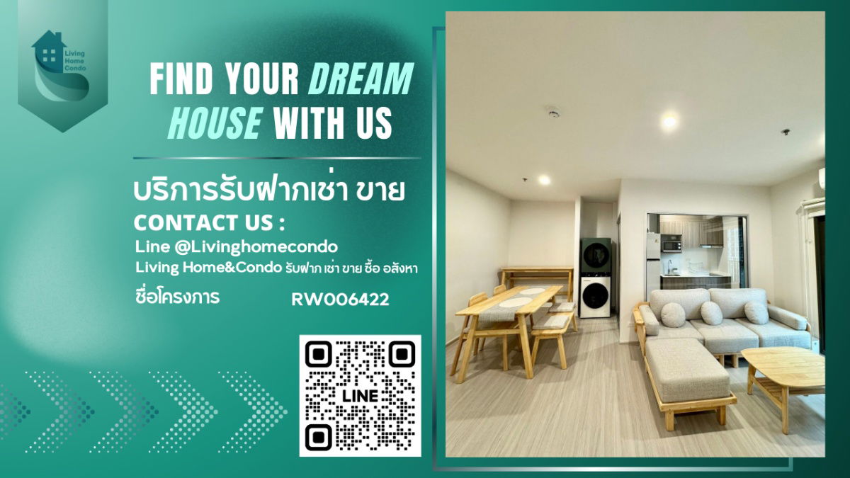 ให้เช่าคอนโด เดอะ พาร์คแลนด์ เพชรเกษม 56 ห้องสวย เฟอร์นิเจอร์ครบ