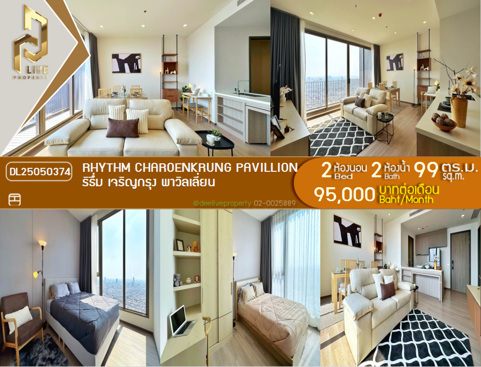 DL25050374 Condo for rent, RHYTHM CHAROENKRUNG PAVILLION near BTS สะพานตากสิน, ready to move in, call urgently 0653619502 LineID @534wlwof