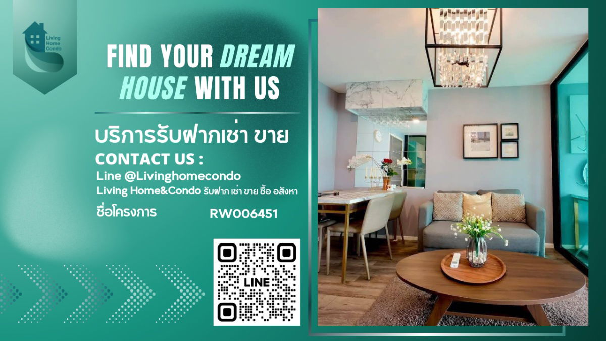 出租，低层Modiz Ratchada 32 公寓，整个房间内置，只需拖着行李箱进去