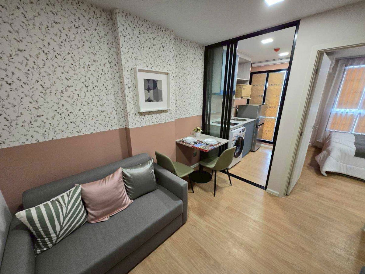 Atmoz Kanaal               Rangsit