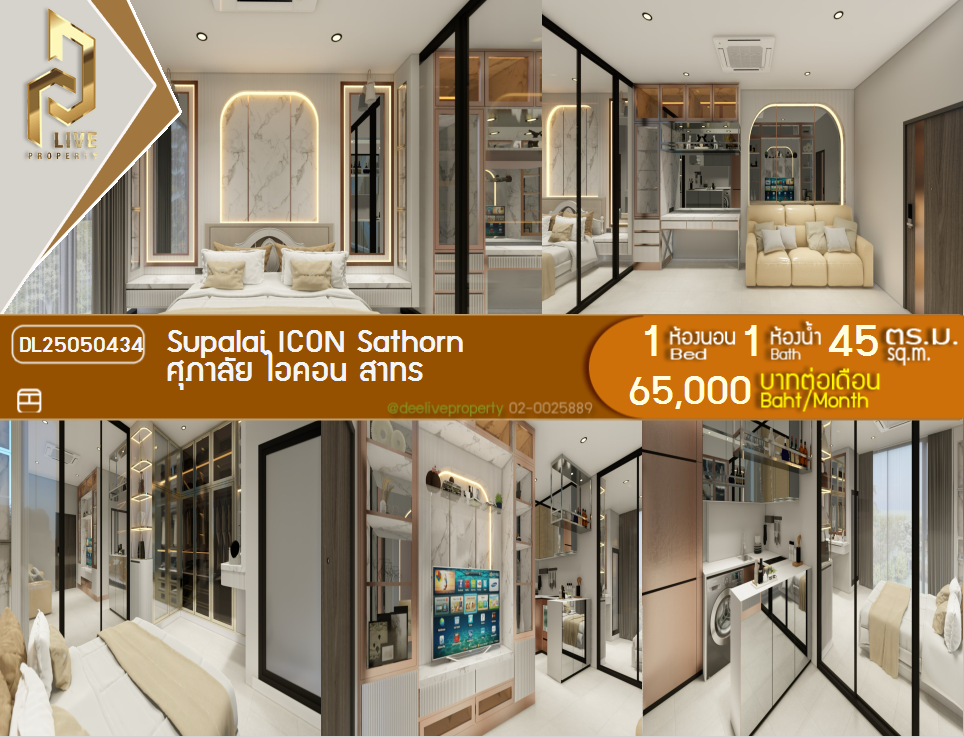 DL25050434 Condo for rent, Supalai ICON Sathorn near MRT สีลม, ready to move in, call urgently 0842740999 LineID @523dslwi