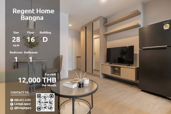 SWQRBE Condo For Rent Regent Home Bangna 28 Sq.M. Floor 16 Building D line id : @livinglegacy