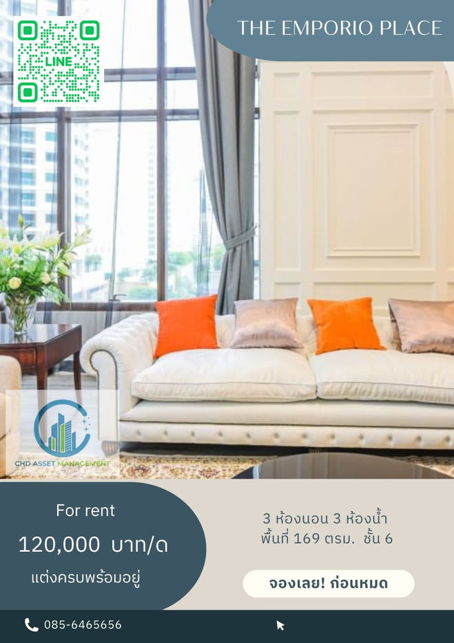 ✨Room for rent The Emporio Place