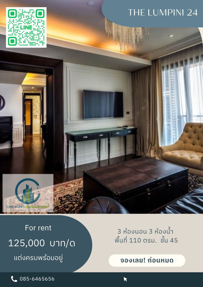 ✨Room for rent The Lumpini 24  🛏️3 bed 3 bath