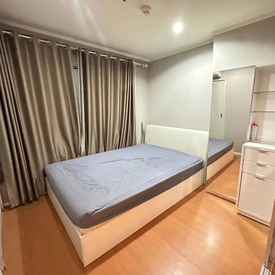 ลุมพินี พาร์ค รัตนาธิเบศร์-งามวงศ์วาน